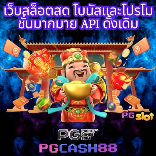 เว็บยูฟ่า168