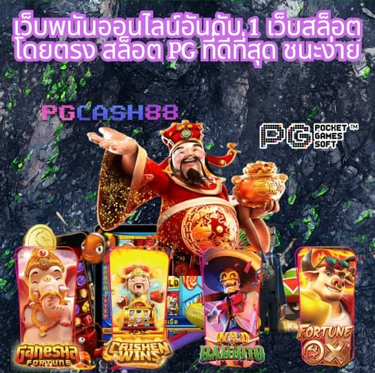 เว็บยูฟ่า168